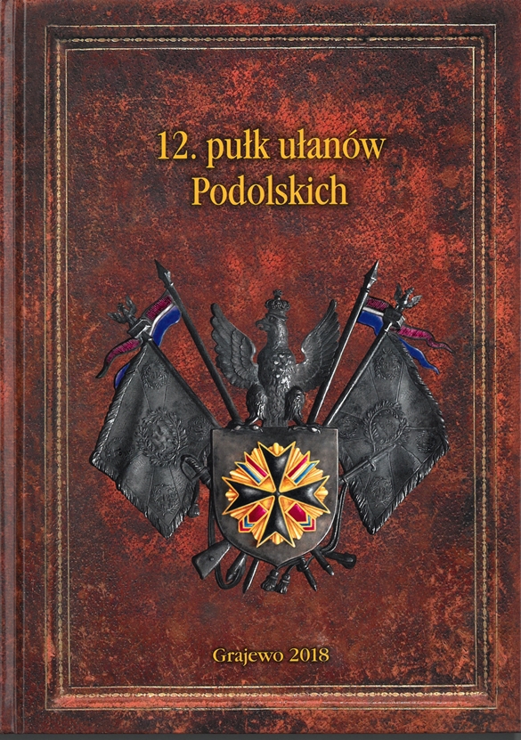 12. pułk ułanów Podolskich