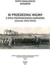 W przededniu wojny.