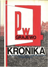Kronika ZPW w Grajewie